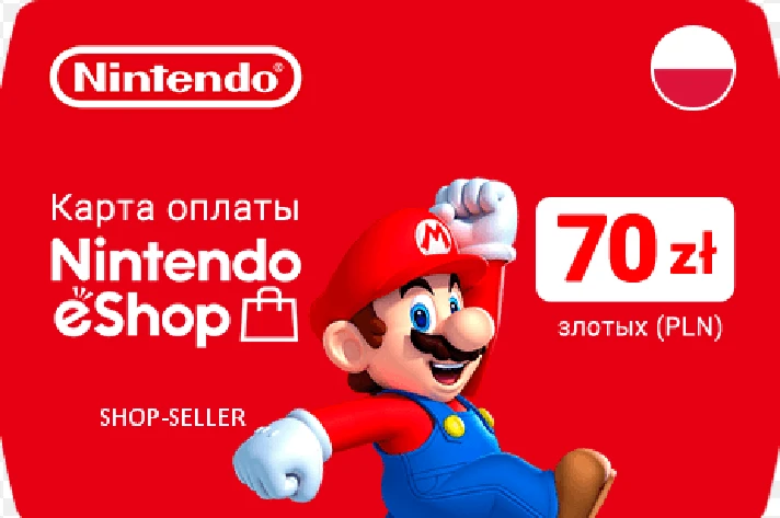 ✅🔑Nintendo eShop CODE - 70zl PLN Poland