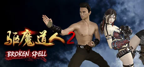 驱魔道人2 BROKEN SPELL  АВТОДОСТАВКА STEAM GIFT РОССИЯ