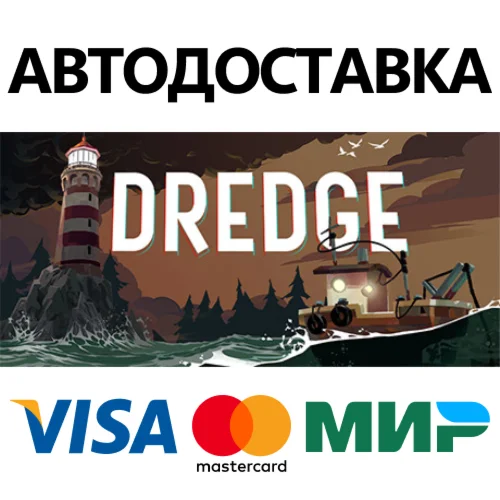 DREDGE * STEAM РОССИЯ  АВТОДОСТАВКА 0% КАРТЫ