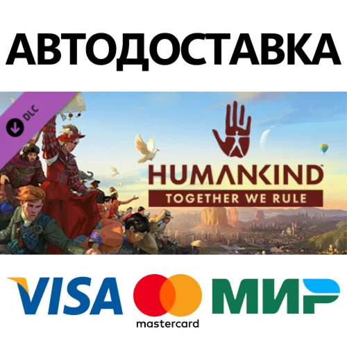 HUMANKIND™ - Together We Rule Expansion Pack DLC
