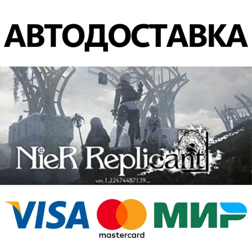 NieR Replicant ver.1.22474487139 * STEAM RU 