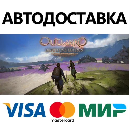 Outward Definitive Edition * STEAM RU  АВТО 0%