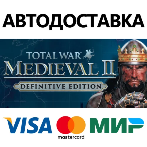 Total War: MEDIEVAL II - Definitive Edition