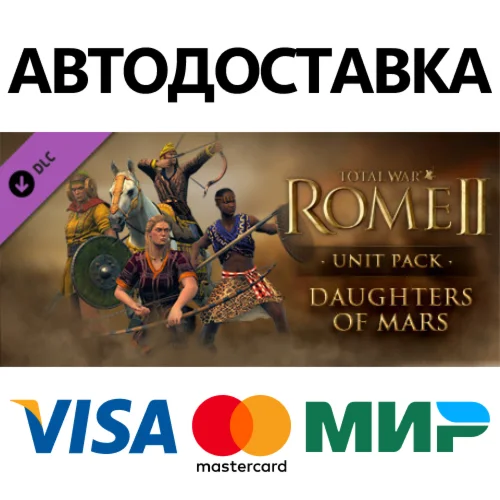 Total War: ROME II - Daughters of Mars DLC