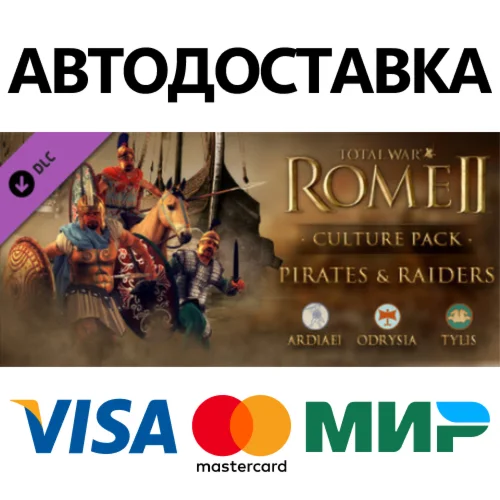 Total War: Rome II - Pirates and Raiders DLC