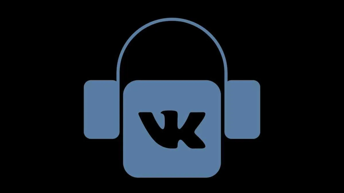 ВК Музыка 3 месяца | ПРОМОКОД для всех | VKMUSIC