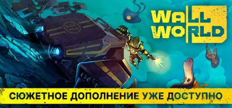 Wall World * STEAM РОССИЯ  АВТОДОСТАВКА 0% КАРТЫ