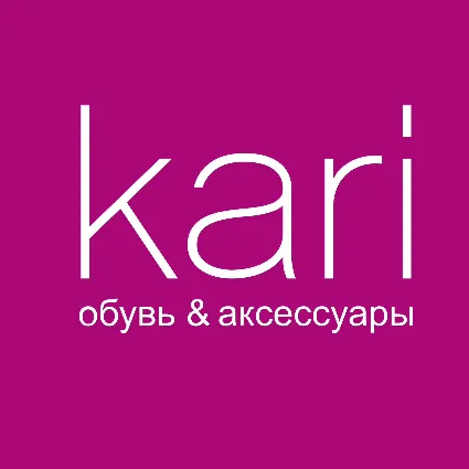 Кари обувь и одежда | промокод СУММИРУЕТСЯ до 29% с акциями и распродажами