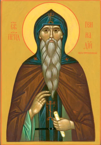 Геннадий Костромской, прп_003(80х116см)