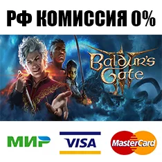 Baldur's Gate 3 Steam GIFT[RU]