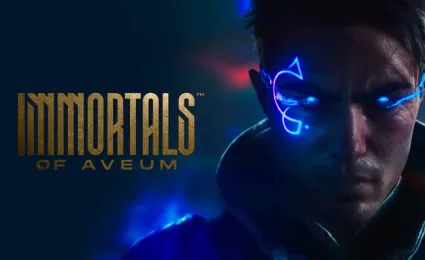 🌕 Immortals of Aveum (PS5/EN) (Аренда от 7 дней)