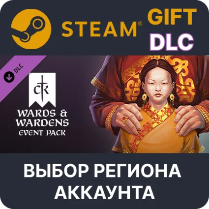 🎁 Crusader Kings III: Wards  Wardens 🎁 Steam 🌐 Выбор