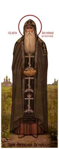 Антоний Печерский, прп_002(82х206см)слои
