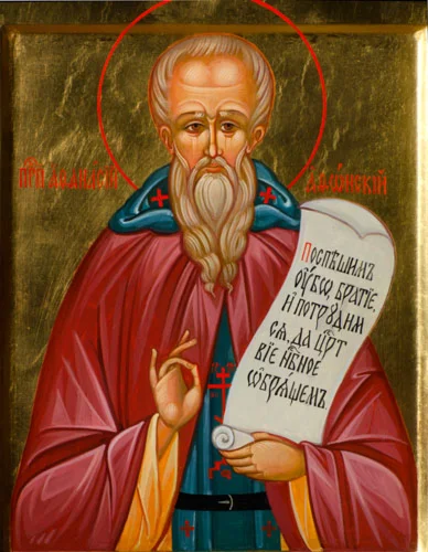 Афанасий Афонский, прп_001(77х100см)