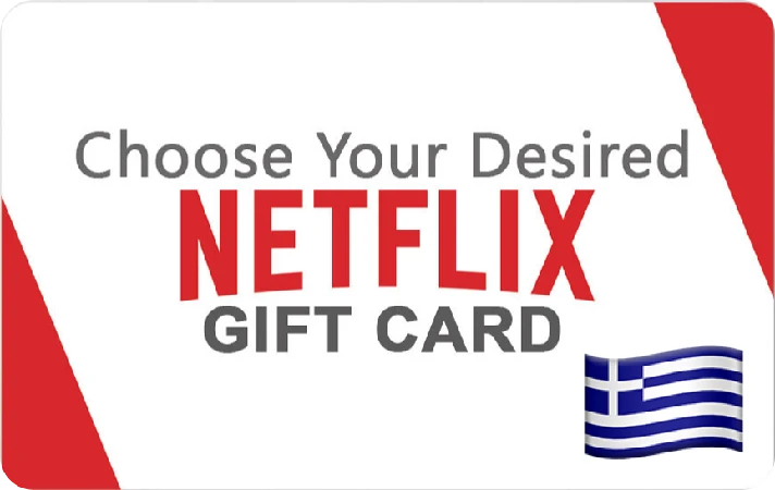 ⭐️GIFT CARD⭐ 🇬🇷 Netflix 15-200 EURO - (Greece) 🔑