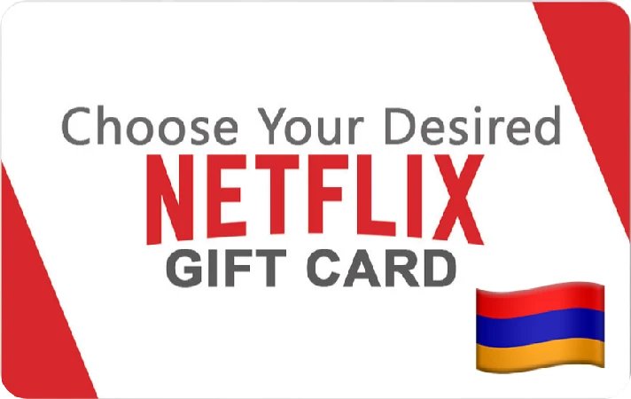 ⭐️GIFT CARDS⭐ 🇦🇲 Netflix Gift Card (Armenia)🔑