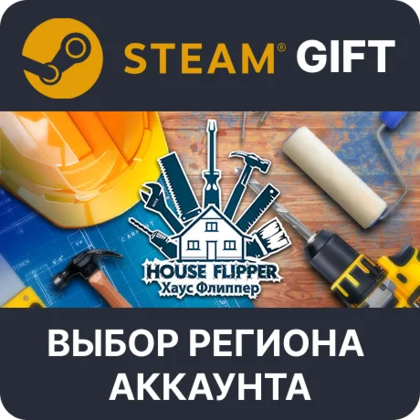 House FlipperSteam Выбор региона