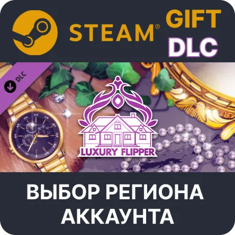 House Flipper - Luxury DLCSteam  Выбор Региона