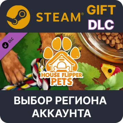 ✅ House Flipper - Pets DLC 🎁 Steam 🌐 Выбор Региона