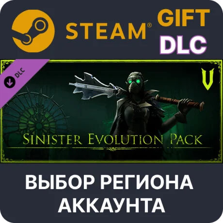 V Rising - Sinister Evolution PackSteam Выбор