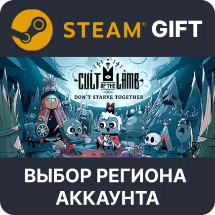 ✅ Cult of the Lamb 🎁 Steam Gift - 🌐 Выбор Региона