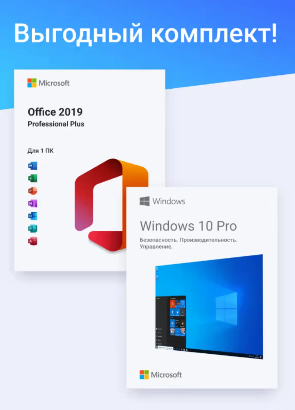 Windows 10 Pro + Microsoft Office 2019 Pro Plus