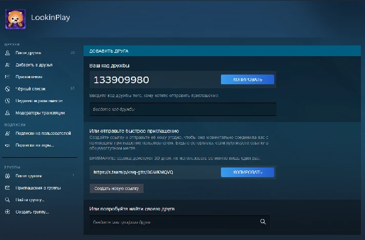 ✅ STEAM🔥TOP UP TL TURKEY ACCOUNT✅$ 5/10/25/50/100 USD