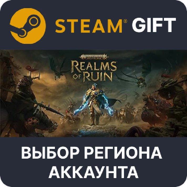 ✅Warhammer Age of Sigmar: Realms of Ruin – Deluxe🌐