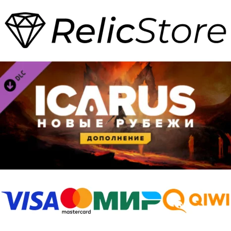 Icarus: New Frontiers Expansion DLC - STEAM RU