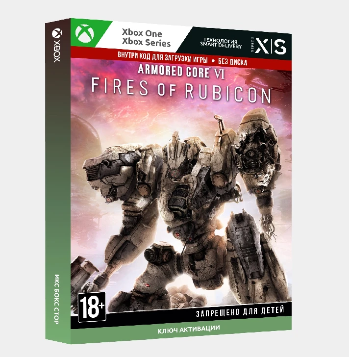 ✅Key ARMORED CORE VI FIRES OF RUBICON (Xbox)