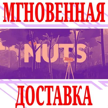 NUTS ⭐Steam\\РФ+Весь Мир\\Key⭐ + Бонус
