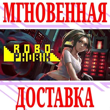 RoboPhobik ⭐Steam\РФ+Весь Мир\Key⭐ + Бонус