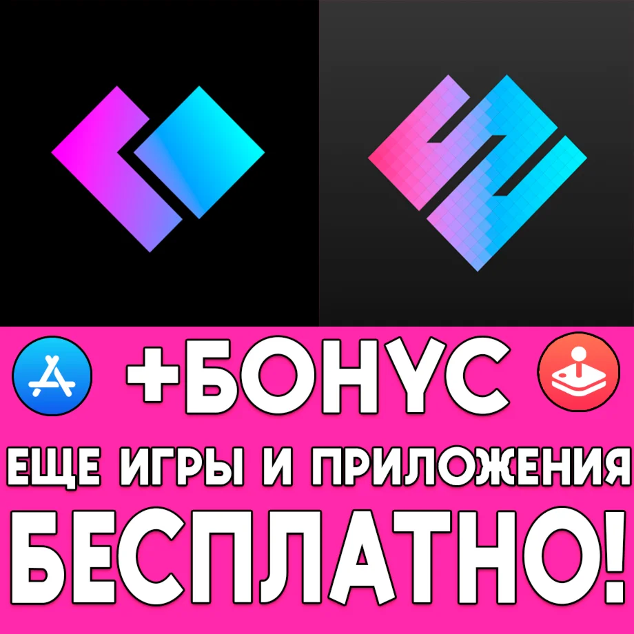  Pixaki 4 Pro + Pixaki 3 Legacy AppStore iPad ios + 
