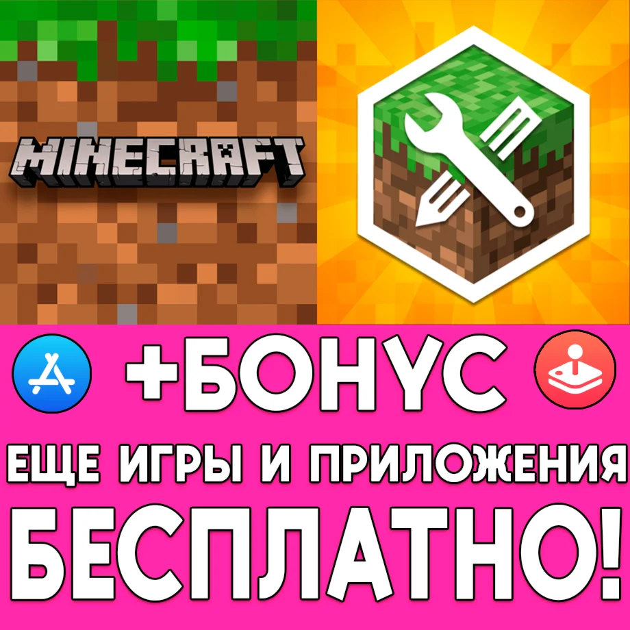 Addons Maker for Minecraft + Minecraft iPhone AppStore