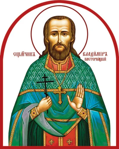 Владимир Пастернацкий, свщмч_001(40х50см)слои-каналы