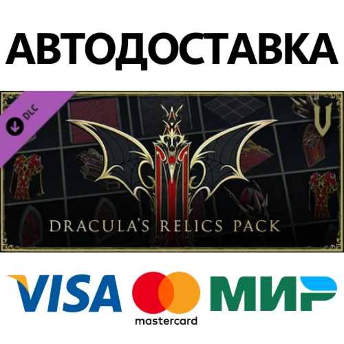 V Rising - Dracula's Relics Pack DLC * STEAM RU 
