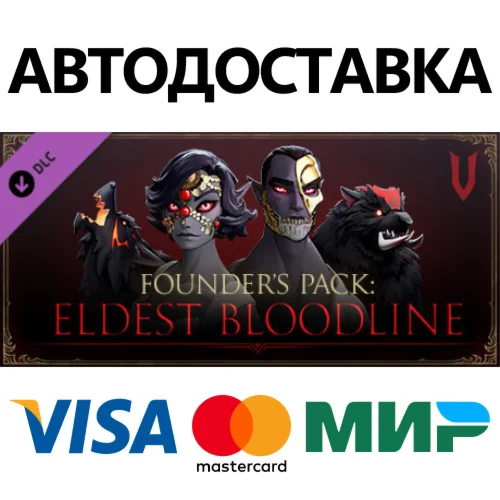 V Rising - Founder's Pack: Eldest Bloodline DLC