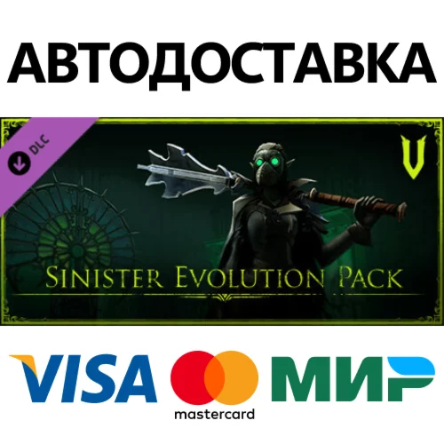 V Rising - Sinister Evolution Pack DLC * STEAM RU 