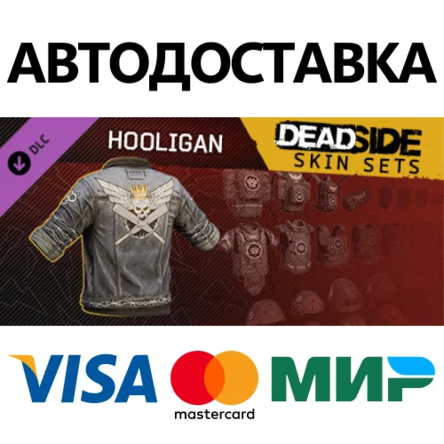 Deadside 