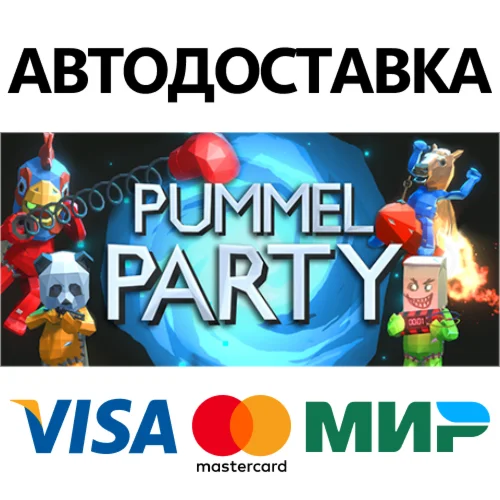 Pummel Party * STEAM РОССИЯ  АВТОДОСТАВКА 0% КАРТЫ