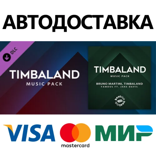 Beat Saber - Bruno Martini & Timbaland - Famous ft. Jak