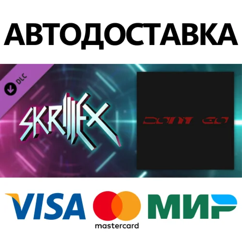 Beat Saber - Skrillex, Justin Bieber & Don Toliver - Do