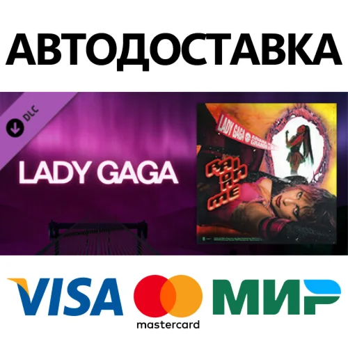 Beat Saber - Lady Gaga, Ariana Grande - Rain On Me (wit