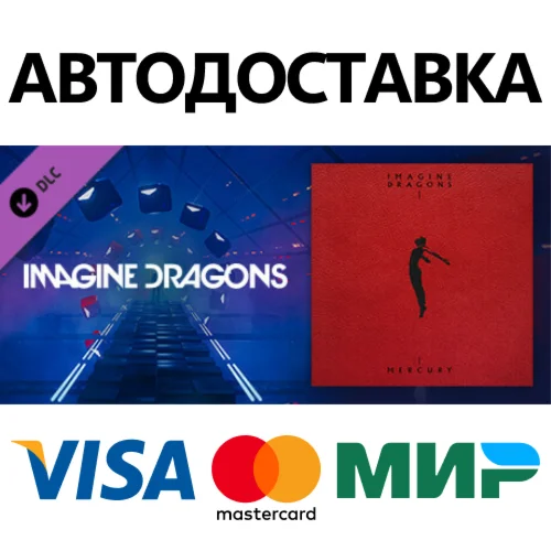 Beat Saber - Imagine Dragons x J.I.D - Enemy (from the