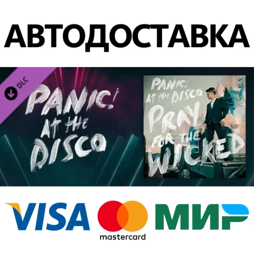 Beat Saber - Panic! At The Disco - Dancing’s Not A Crim