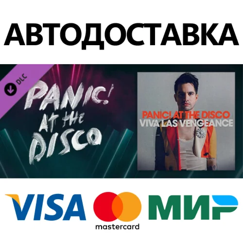 Beat Saber - Panic! At The Disco - Viva Las Vengeance