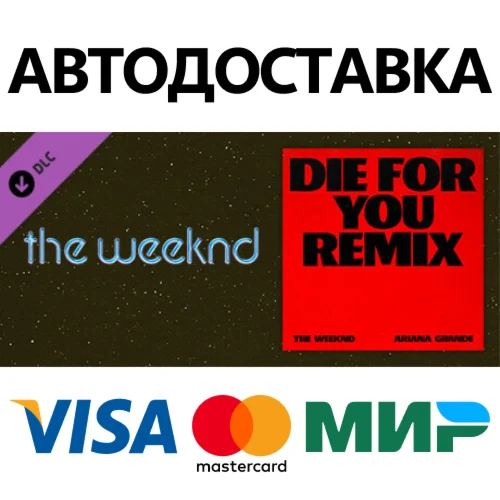 Beat Saber - The Weeknd - Die For You (Feat. Ariana Gra