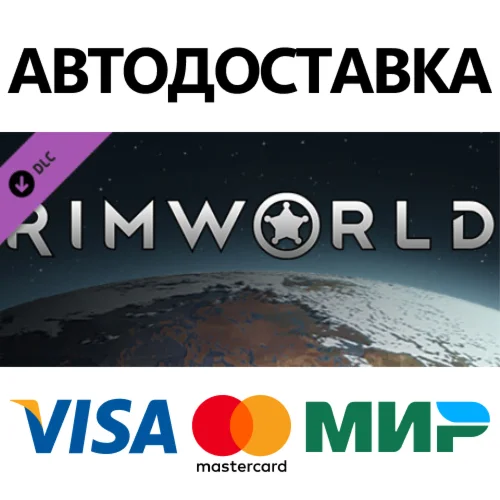 RimWorld Name in Game Upgrade DLC * STEAM RU 