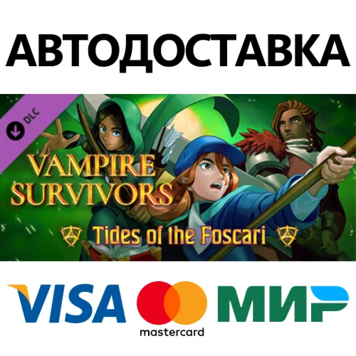 Vampire Survivors: Tides of the Foscari DLC