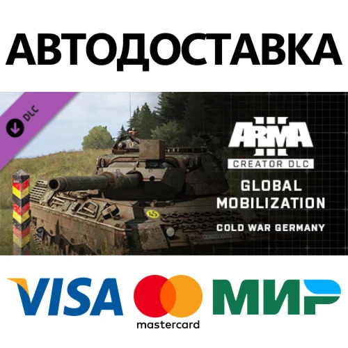 Arma 3 Creator DLC: Global Mobilization - Cold War Germ